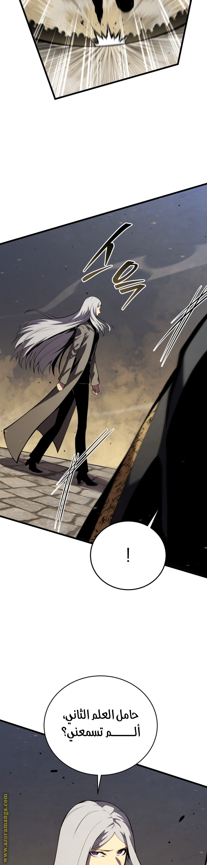 Read Swordmaster’s Youngest Son AR Manga Online