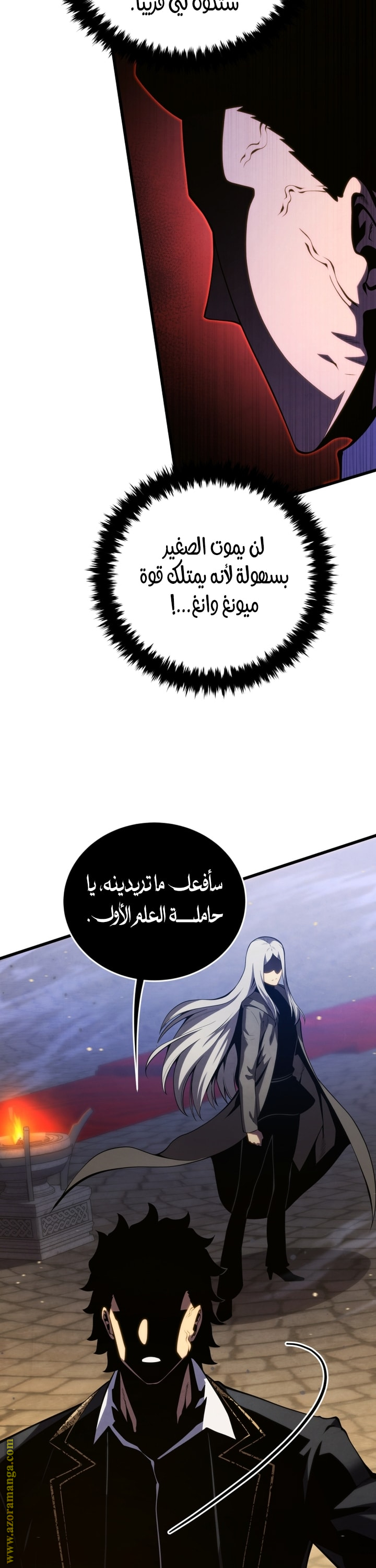 Read Swordmaster’s Youngest Son AR Manga Online