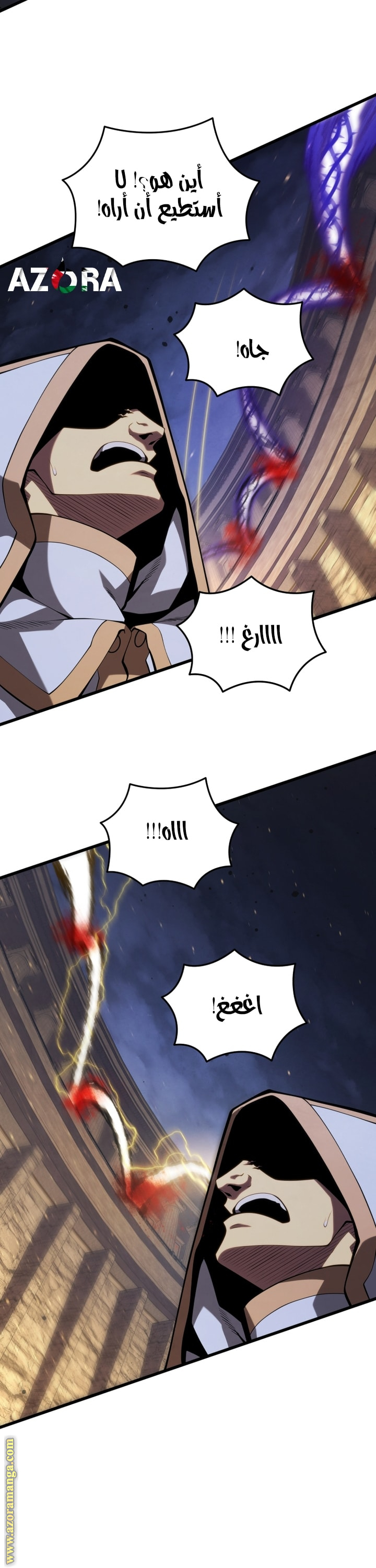 Read Swordmaster’s Youngest Son AR Manga Online