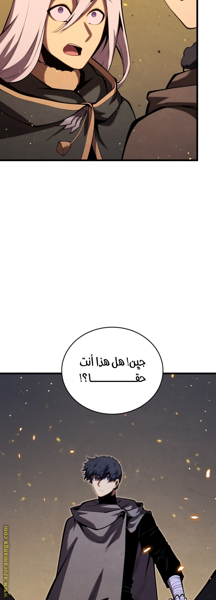 Read Swordmaster’s Youngest Son AR Manga Online