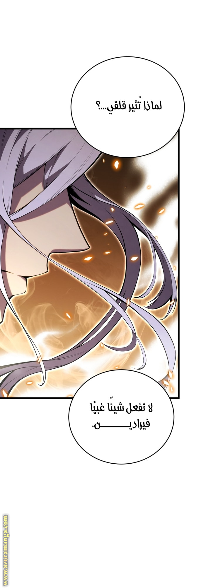 Read Swordmaster’s Youngest Son AR Manga Online