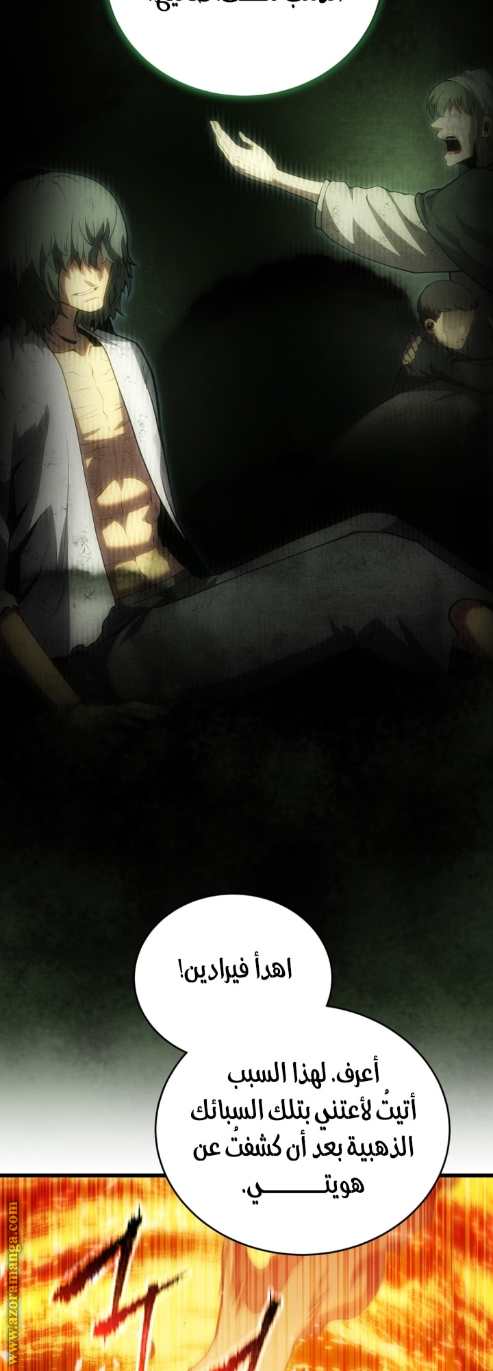 Read Swordmaster’s Youngest Son AR Manga Online