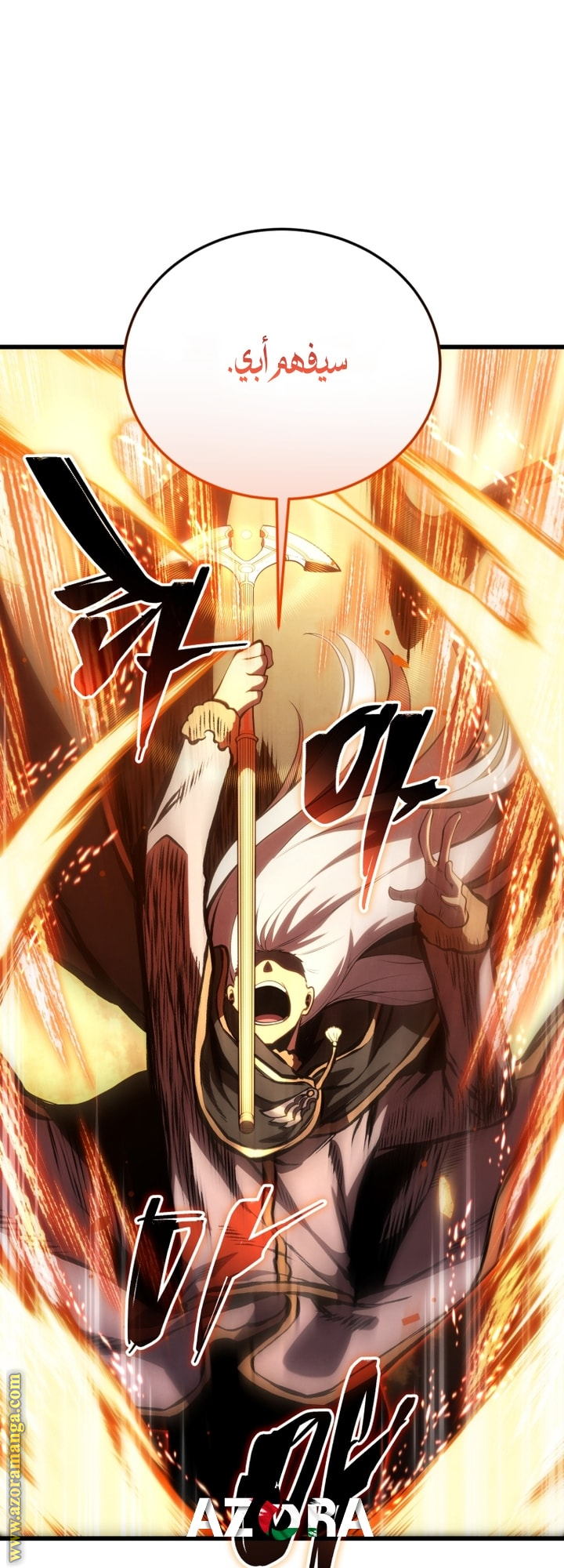 Read Swordmaster’s Youngest Son AR Manga Online