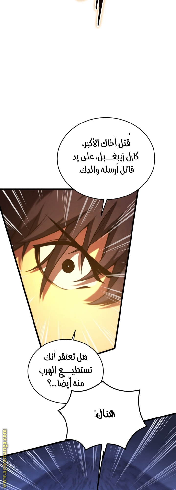 Read Swordmaster’s Youngest Son AR Manga Online