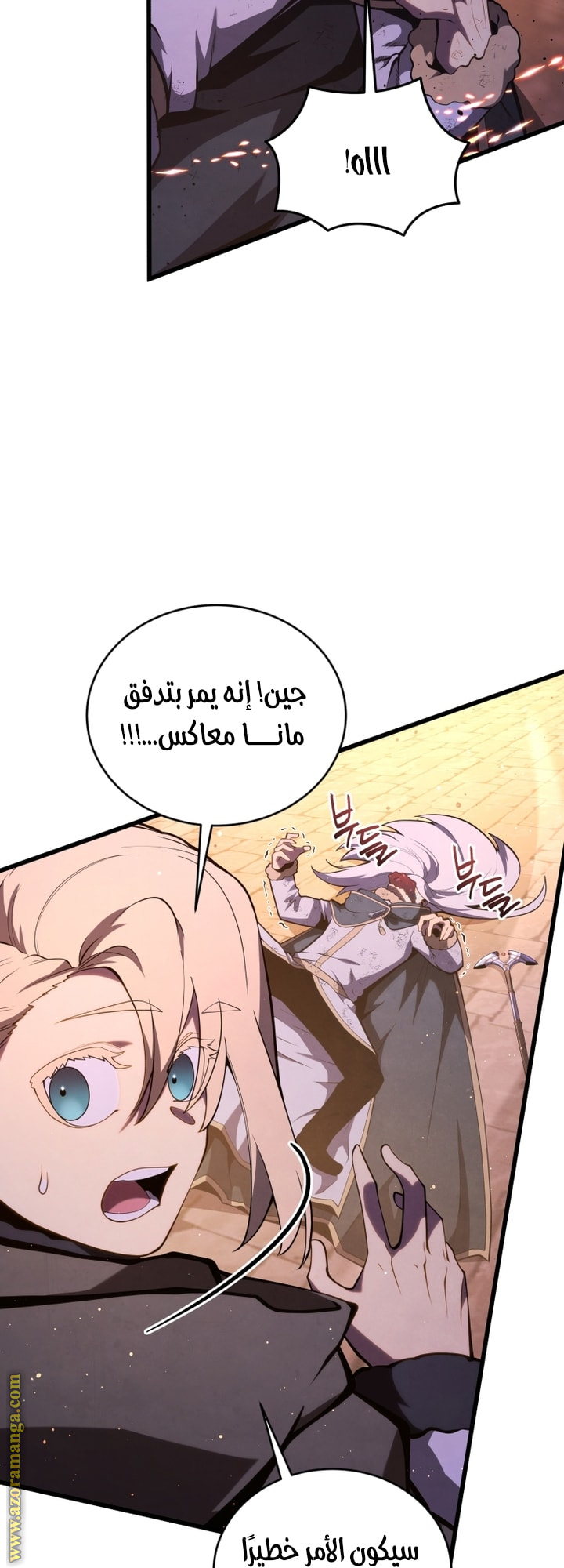 Read Swordmaster’s Youngest Son AR Manga Online