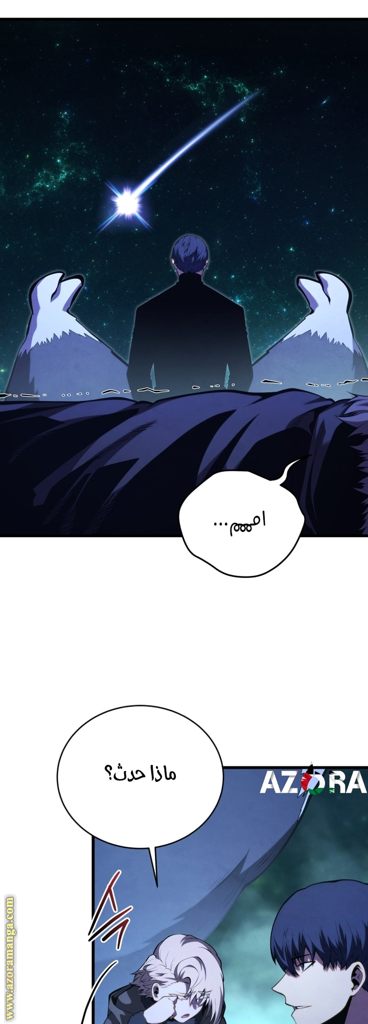 Read Swordmaster’s Youngest Son AR Manga Online