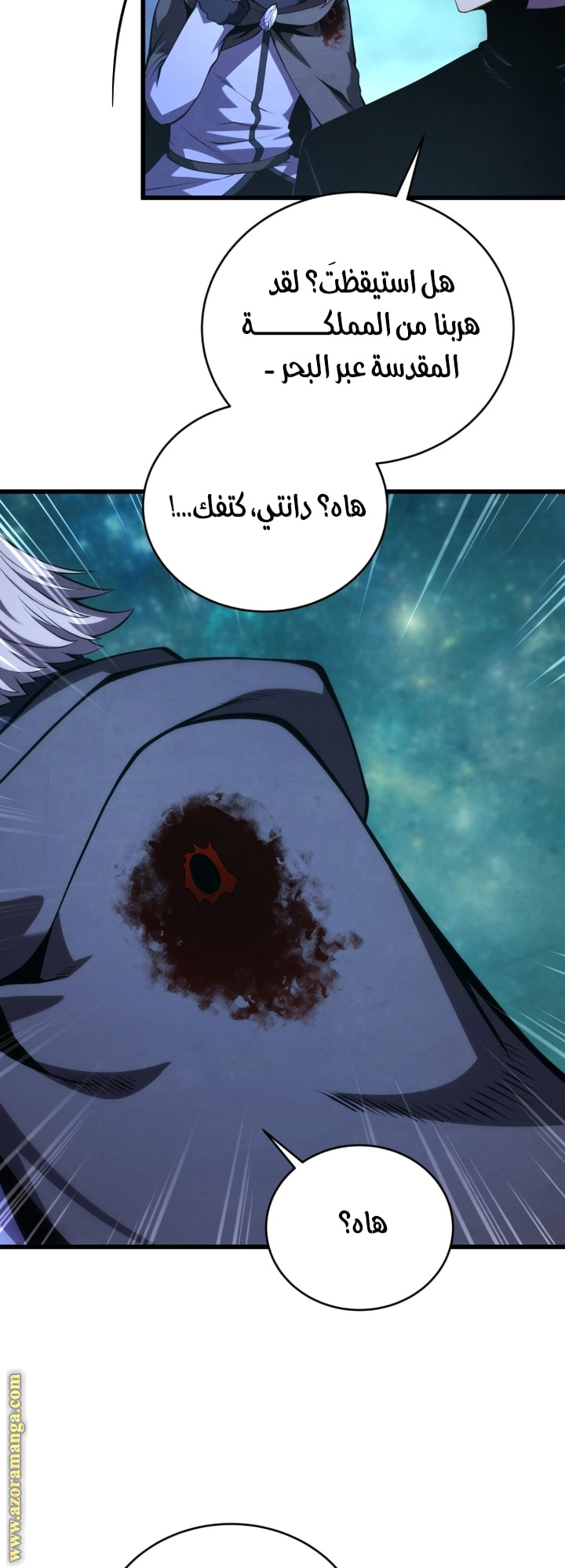 Read Swordmaster’s Youngest Son AR Manga Online