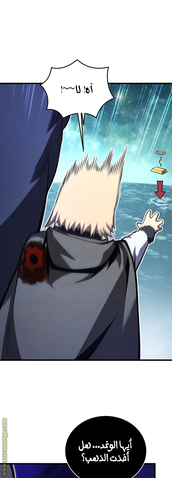 Read Swordmaster’s Youngest Son AR Manga Online