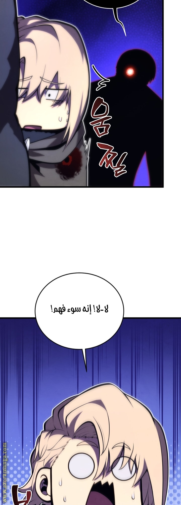 Read Swordmaster’s Youngest Son AR Manga Online