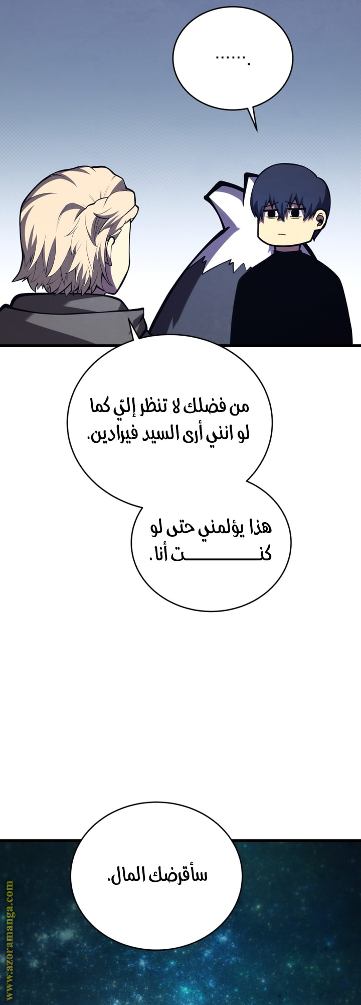 Read Swordmaster’s Youngest Son AR Manga Online