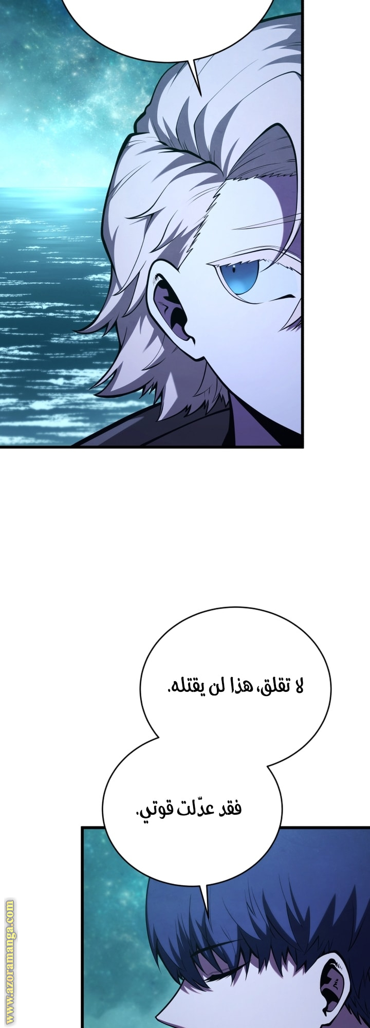 Read Swordmaster’s Youngest Son AR Manga Online