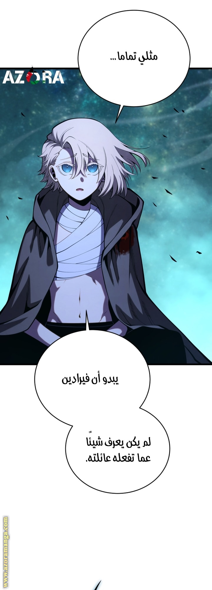 Read Swordmaster’s Youngest Son AR Manga Online