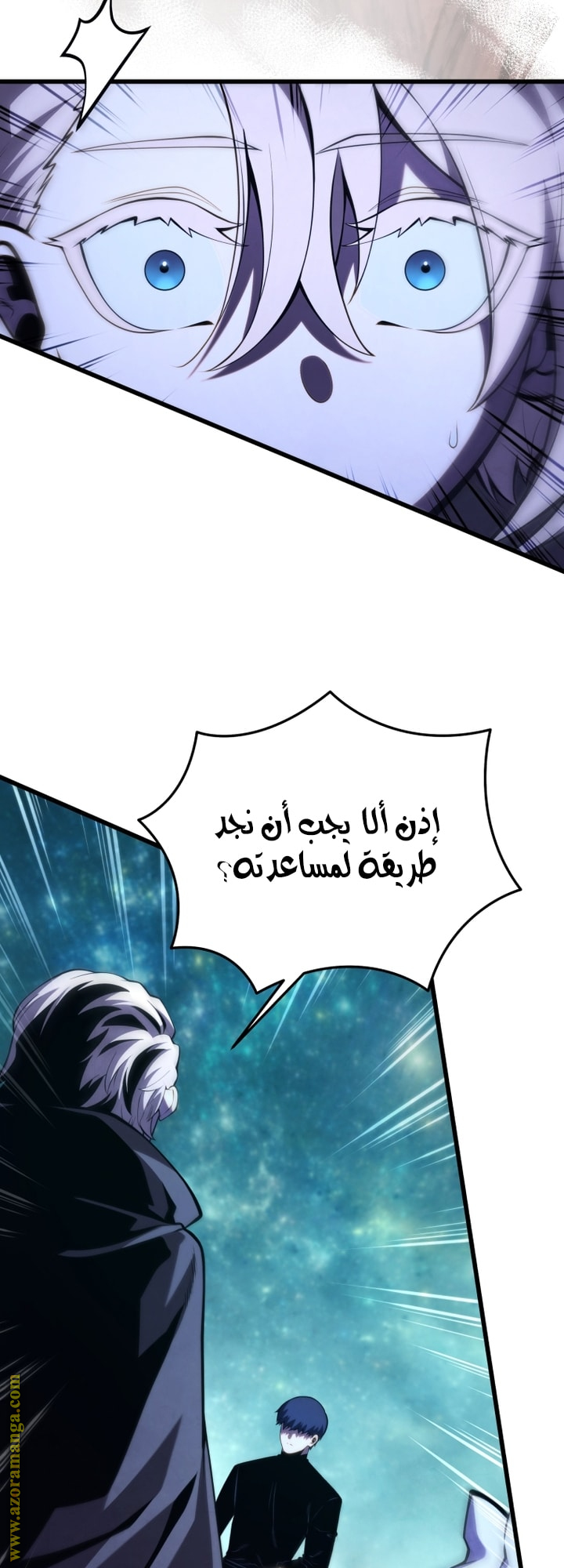 Read Swordmaster’s Youngest Son AR Manga Online