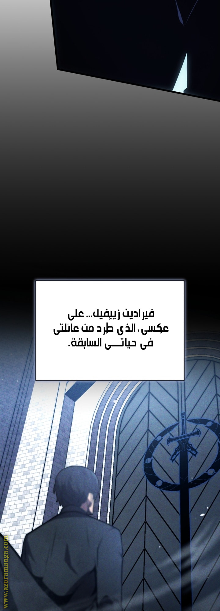 Read Swordmaster’s Youngest Son AR Manga Online