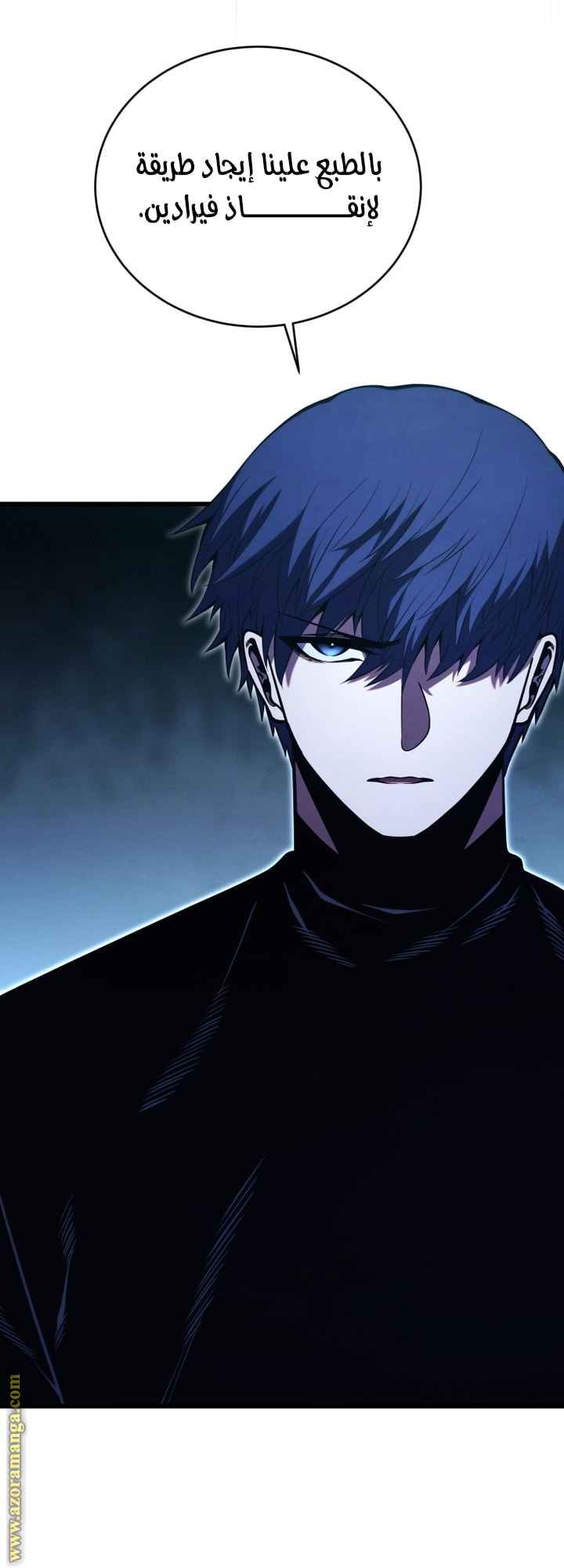 Read Swordmaster’s Youngest Son AR Manga Online