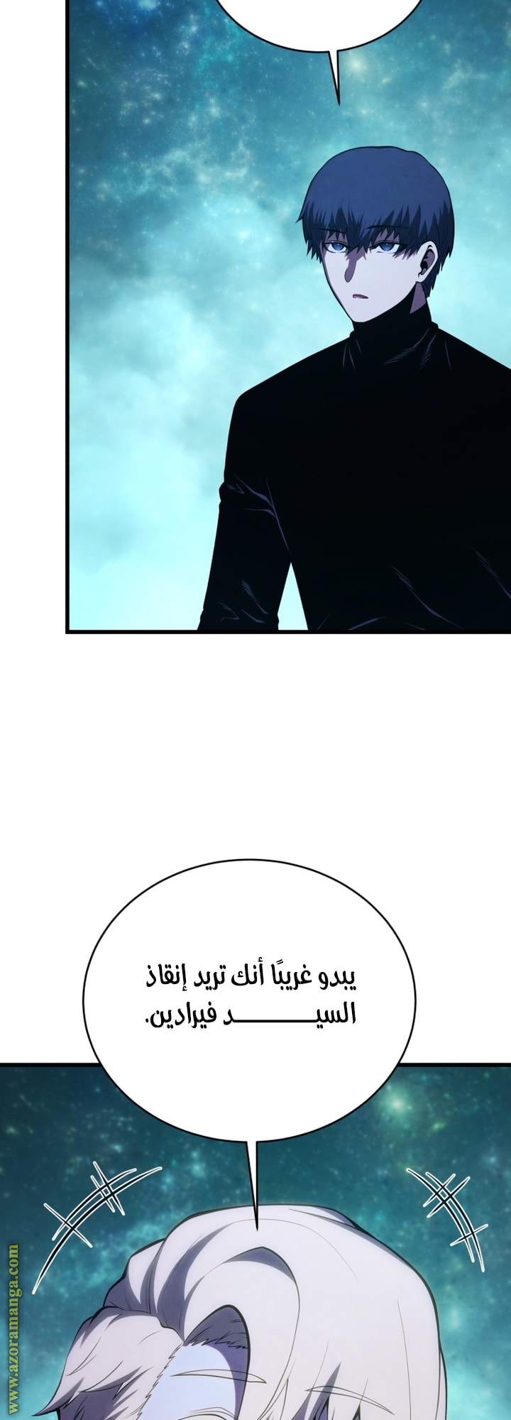 Read Swordmaster’s Youngest Son AR Manga Online