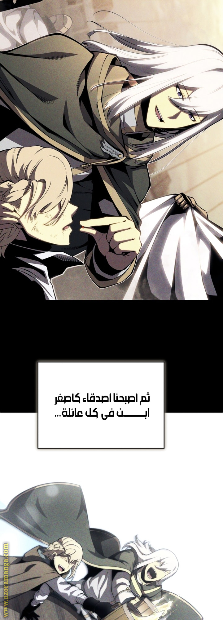 Read Swordmaster’s Youngest Son AR Manga Online