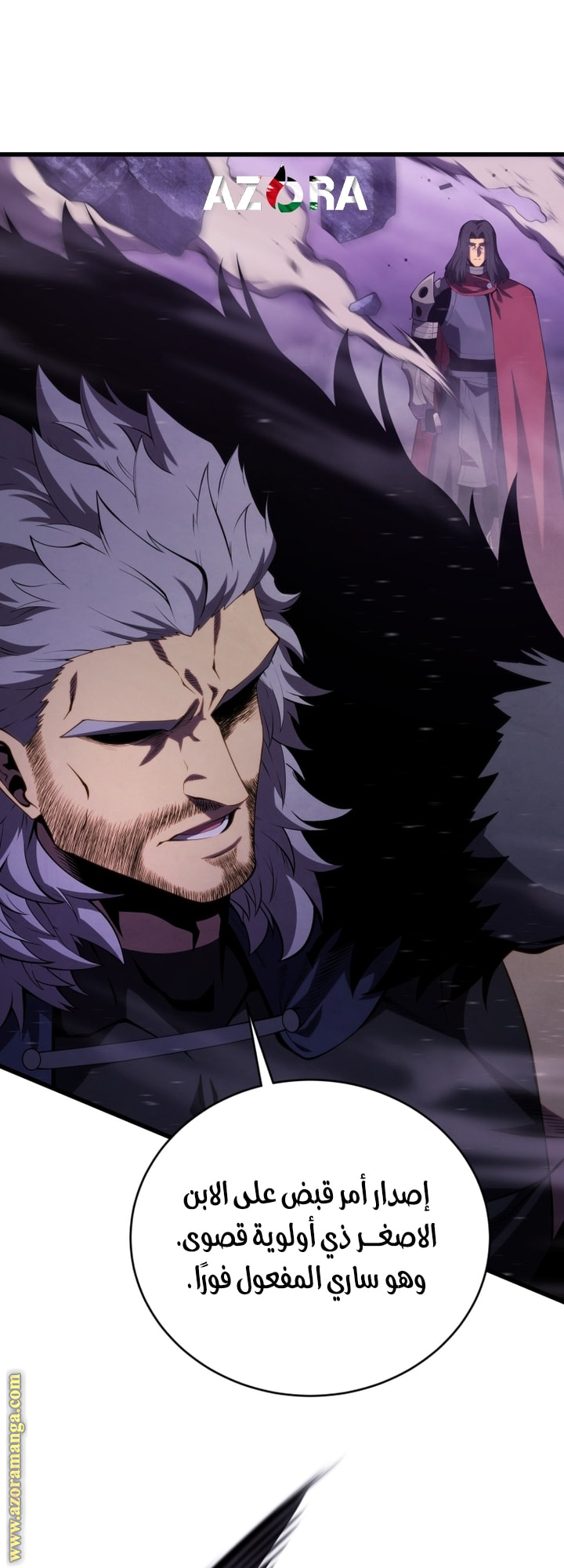 Read Swordmaster’s Youngest Son AR Manga Online