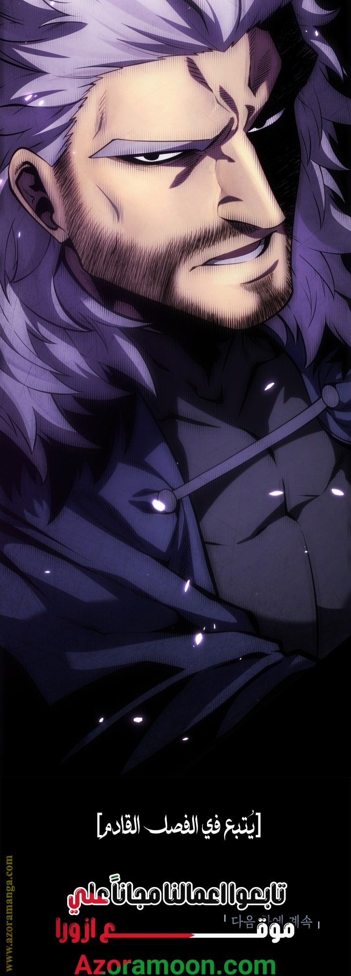 Read Swordmaster’s Youngest Son AR Manga Online