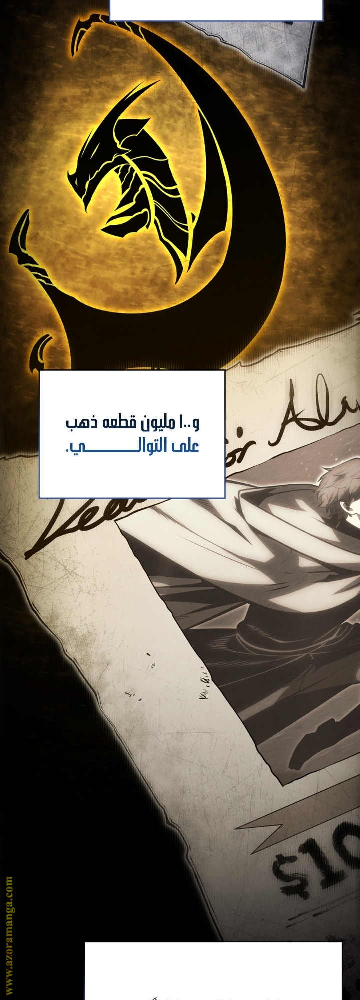 Read Swordmaster’s Youngest Son AR Manga Online