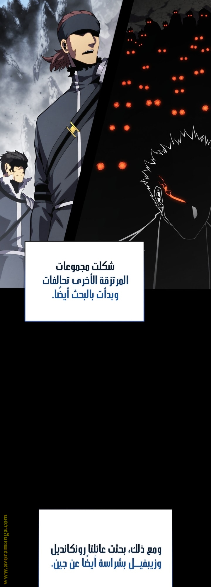 Read Swordmaster’s Youngest Son AR Manga Online