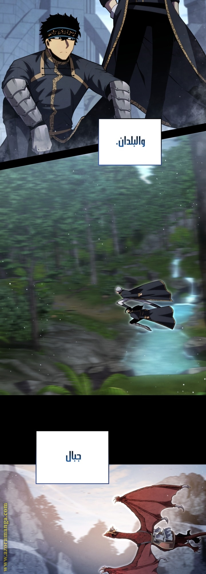 Read Swordmaster’s Youngest Son AR Manga Online