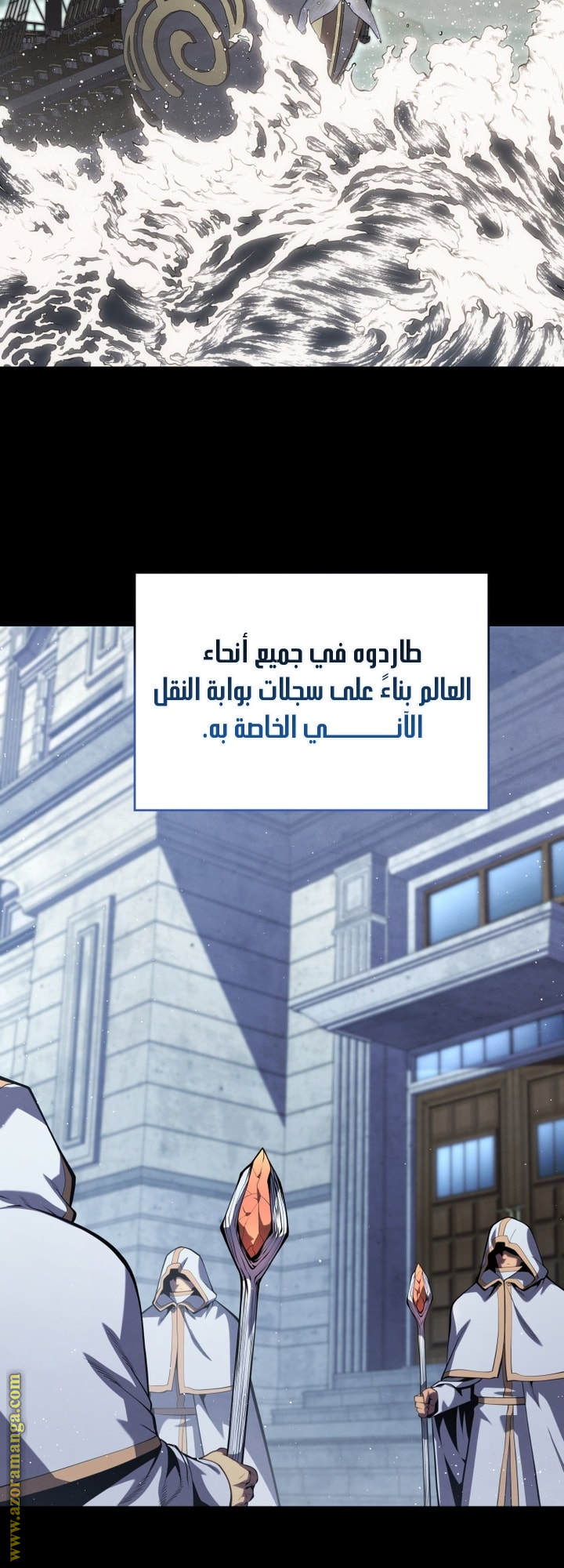 Read Swordmaster’s Youngest Son AR Manga Online