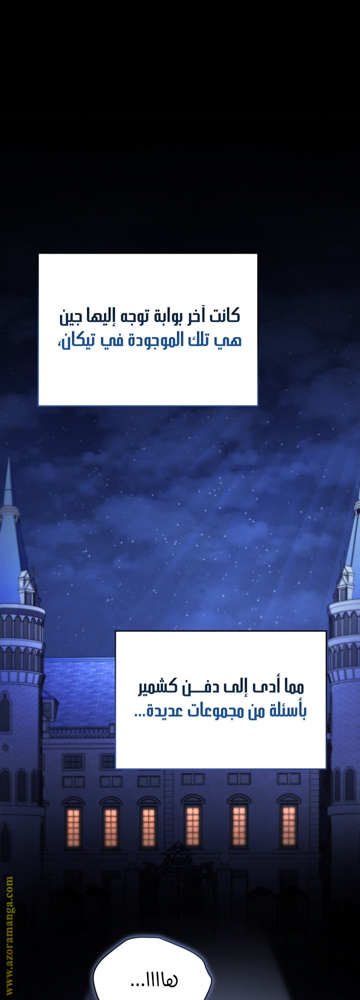 Read Swordmaster’s Youngest Son AR Manga Online