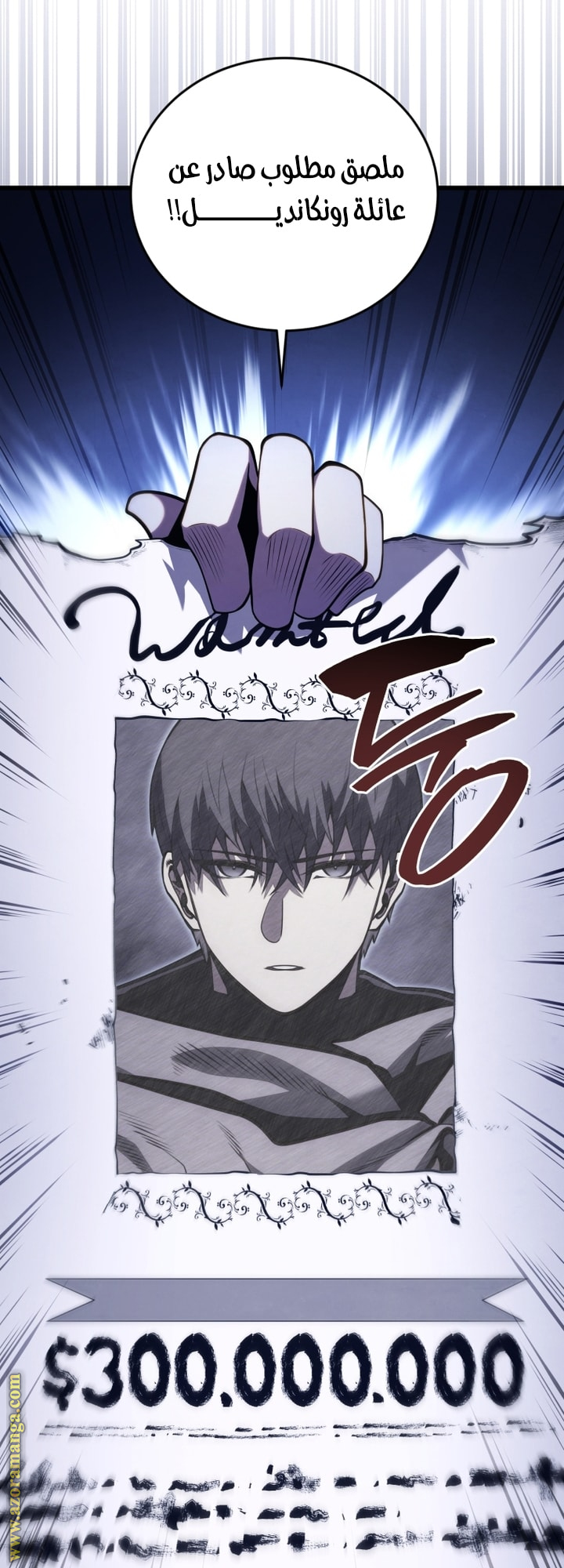 Read Swordmaster’s Youngest Son AR Manga Online