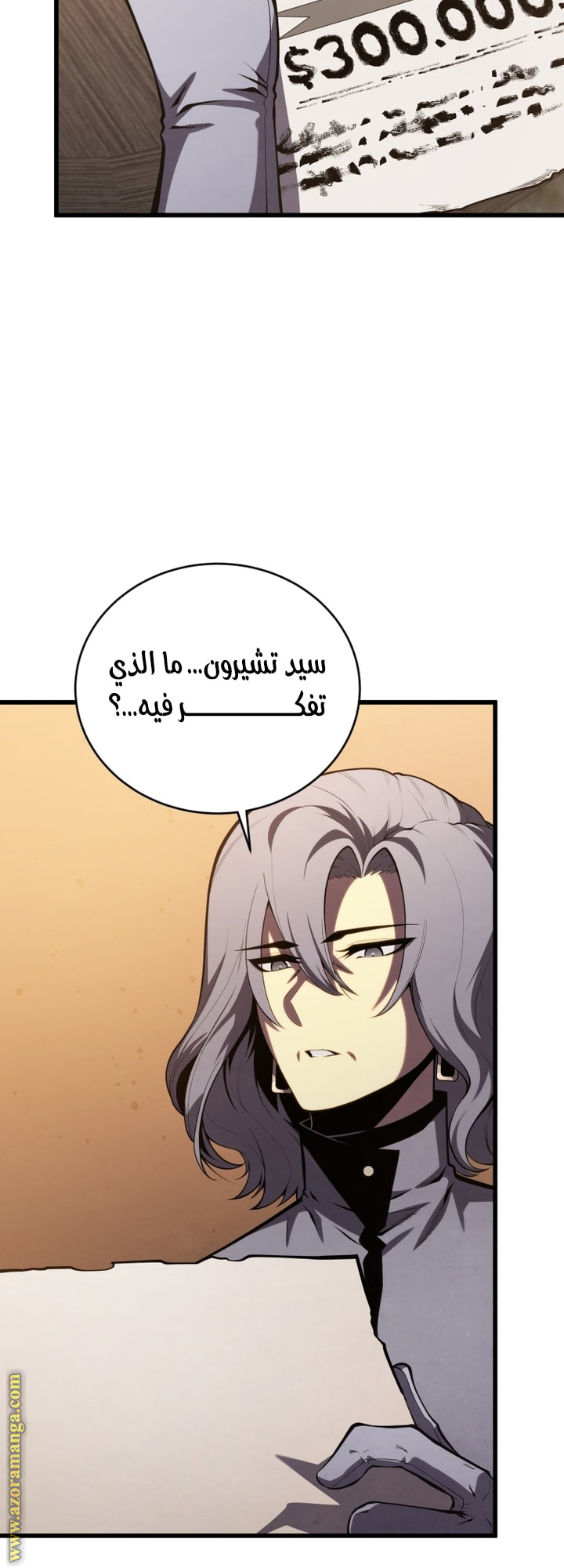 Read Swordmaster’s Youngest Son AR Manga Online