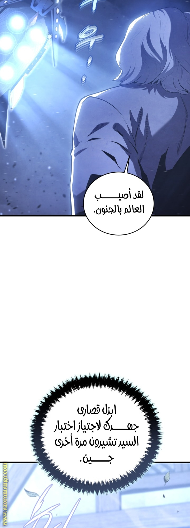 Read Swordmaster’s Youngest Son AR Manga Online