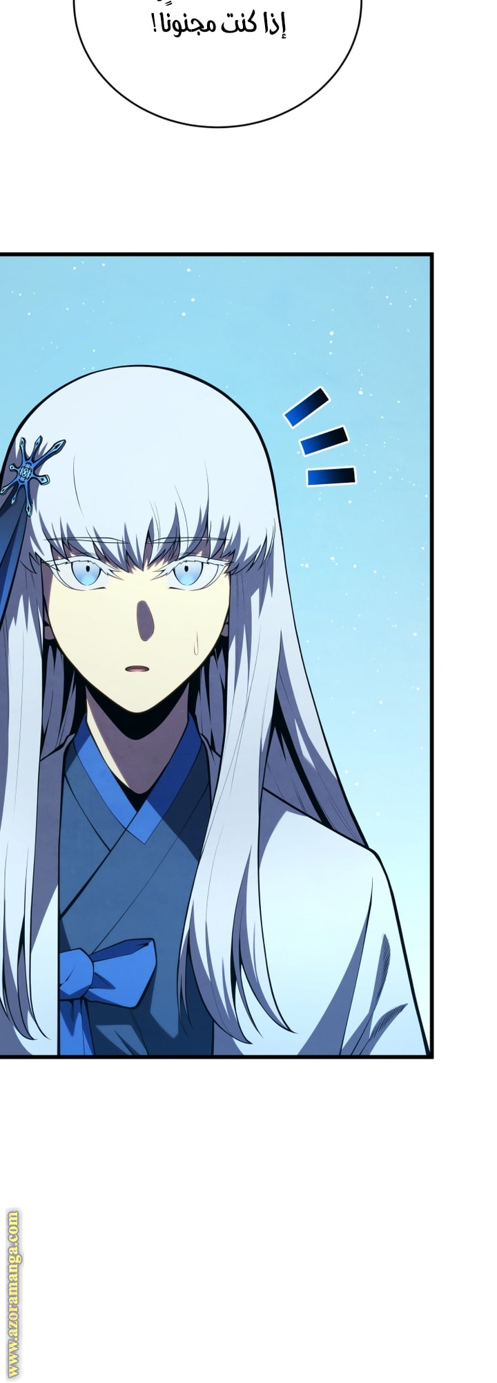 Read Swordmaster’s Youngest Son AR Manga Online