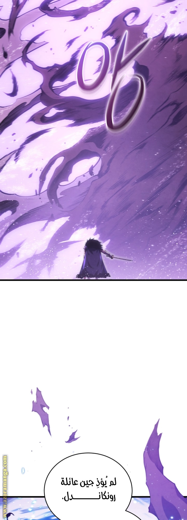 Read Swordmaster’s Youngest Son AR Manga Online