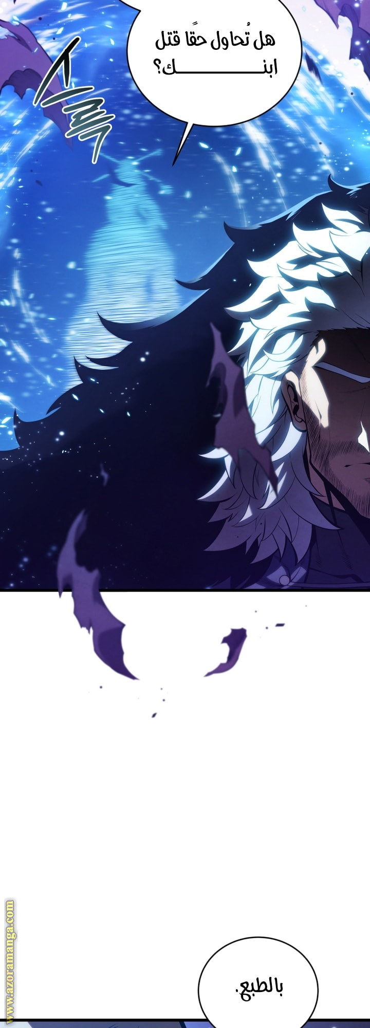 Read Swordmaster’s Youngest Son AR Manga Online