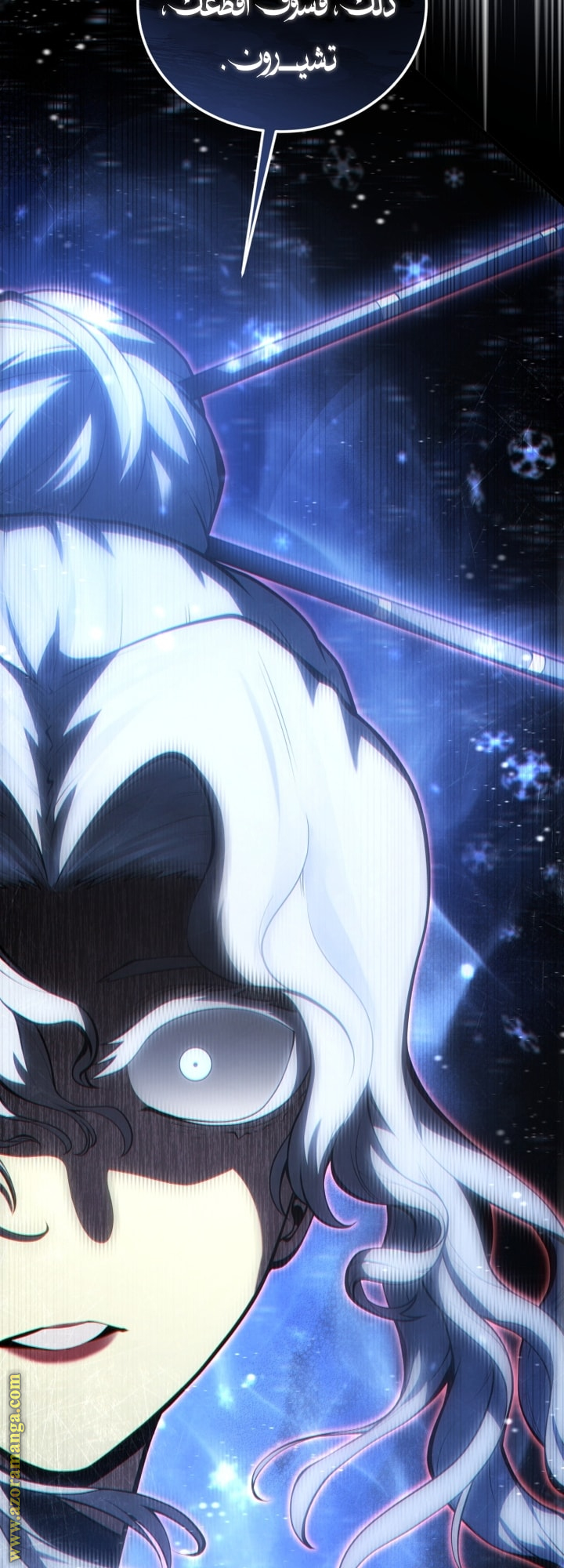 Read Swordmaster’s Youngest Son AR Manga Online