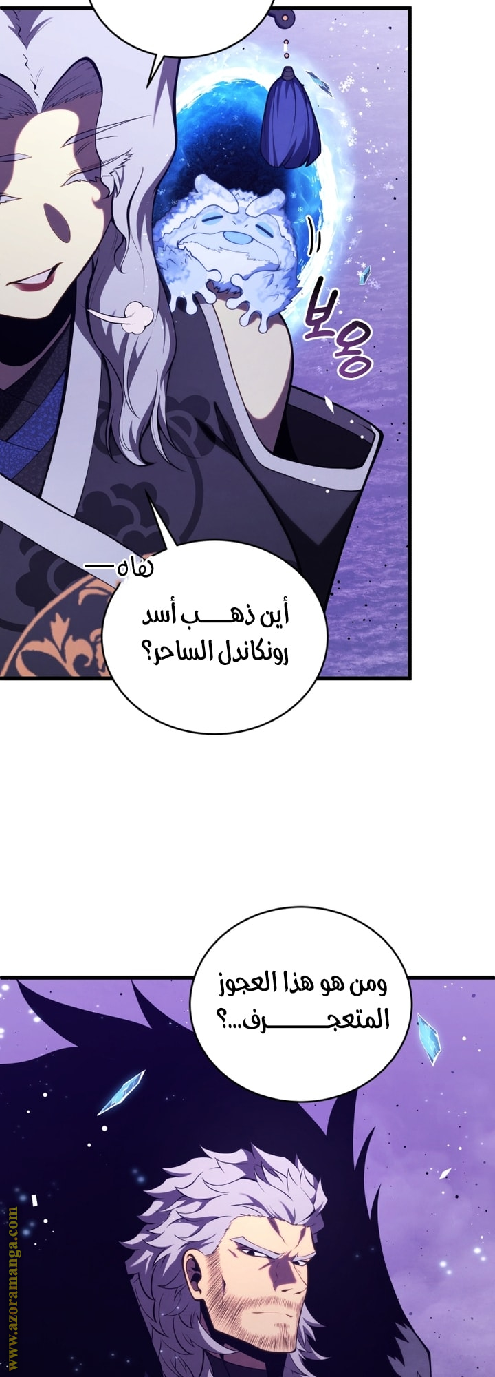 Read Swordmaster’s Youngest Son AR Manga Online