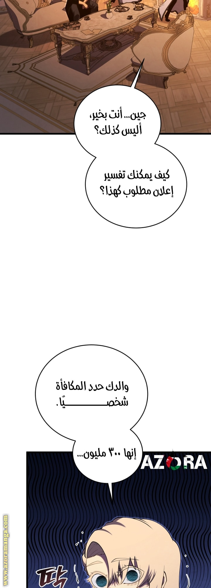 Read Swordmaster’s Youngest Son AR Manga Online