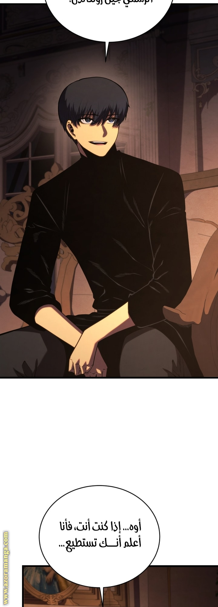 Read Swordmaster’s Youngest Son AR Manga Online