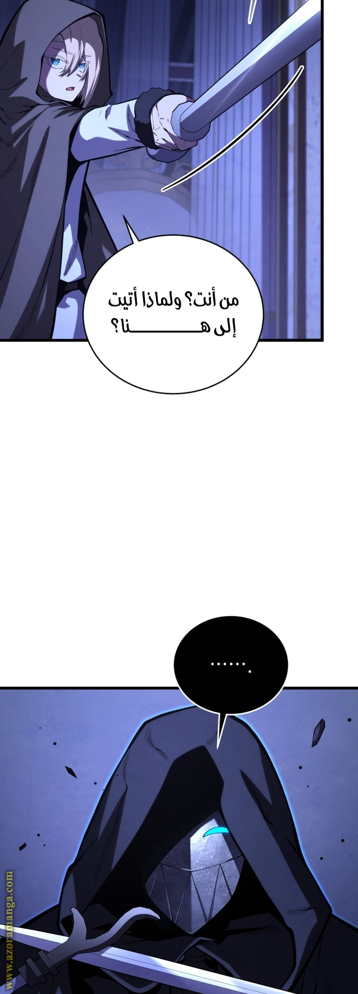 Read Swordmaster’s Youngest Son AR Manga Online