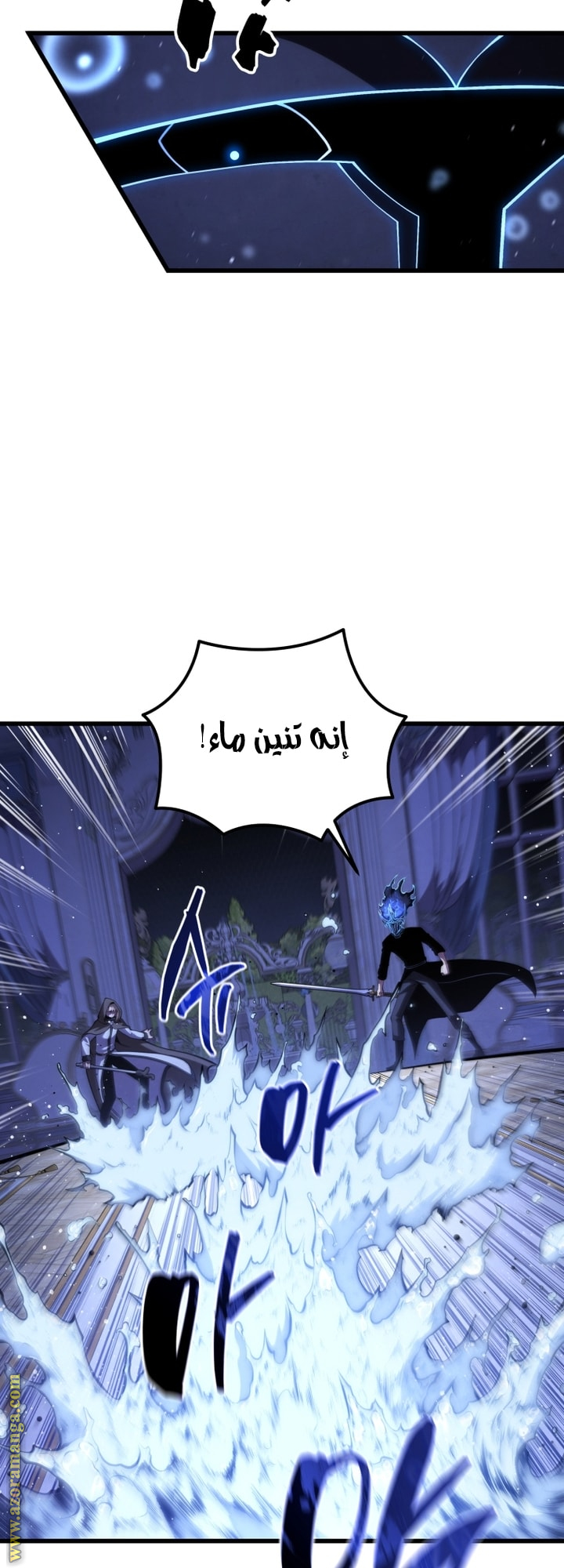 Read Swordmaster’s Youngest Son AR Manga Online