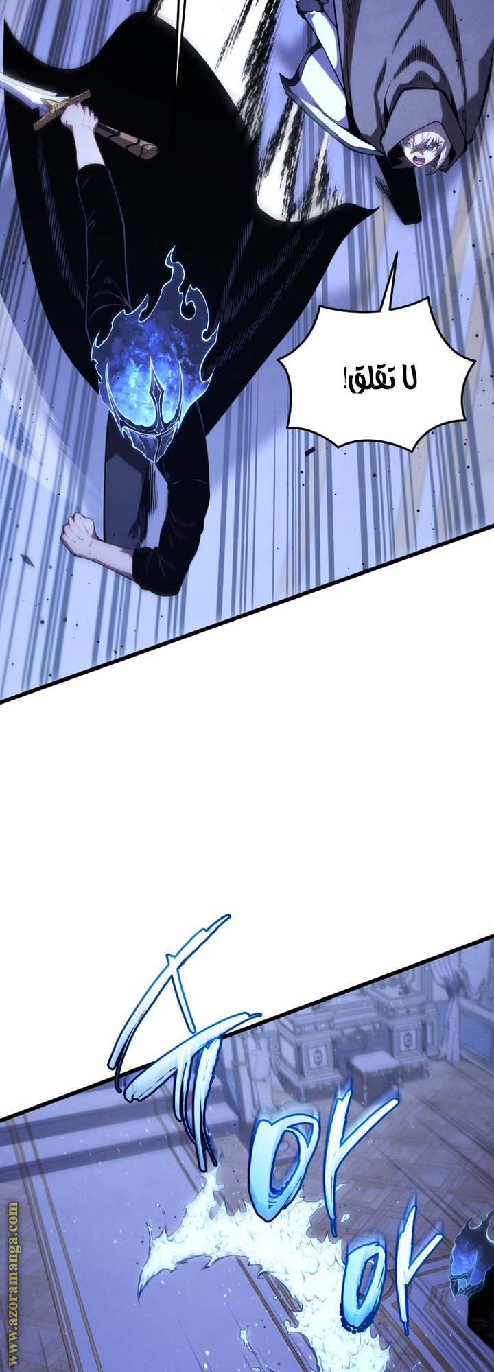 Read Swordmaster’s Youngest Son AR Manga Online