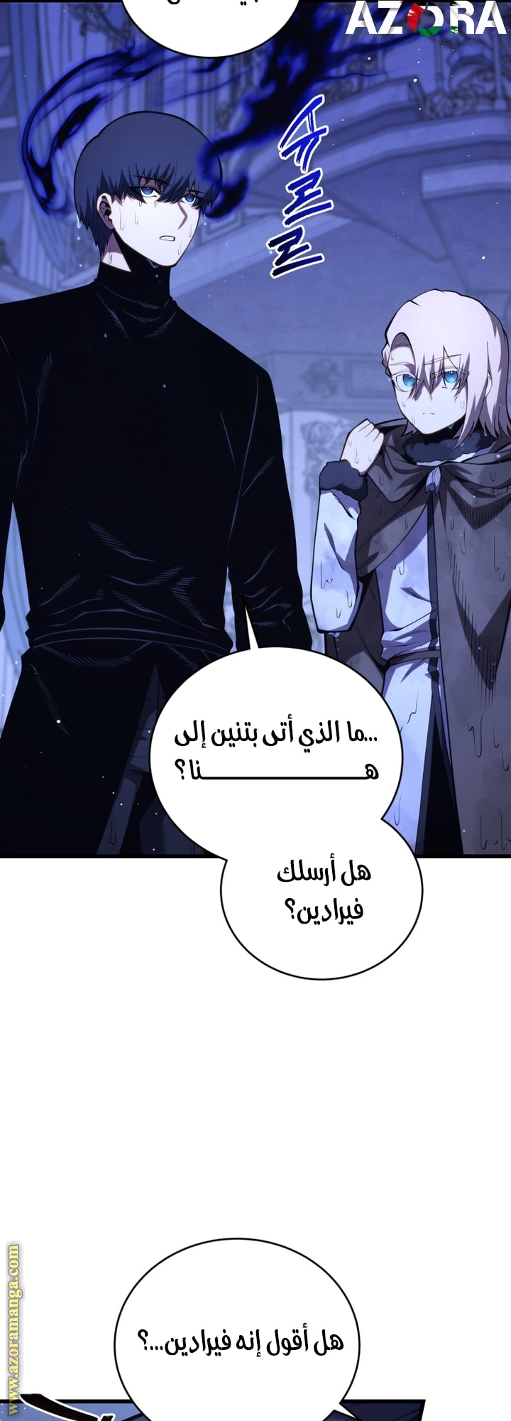 Read Swordmaster’s Youngest Son AR Manga Online