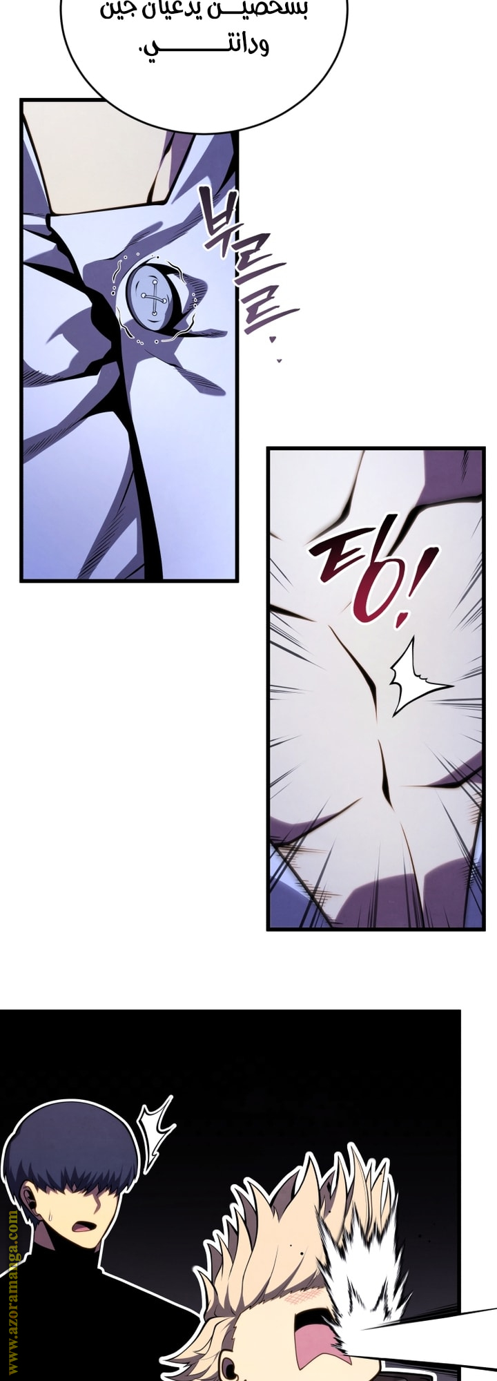 Read Swordmaster’s Youngest Son AR Manga Online