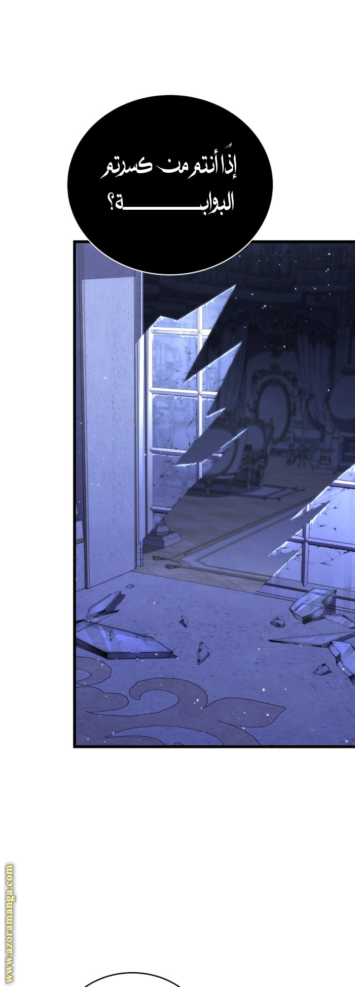 Read Swordmaster’s Youngest Son AR Manga Online