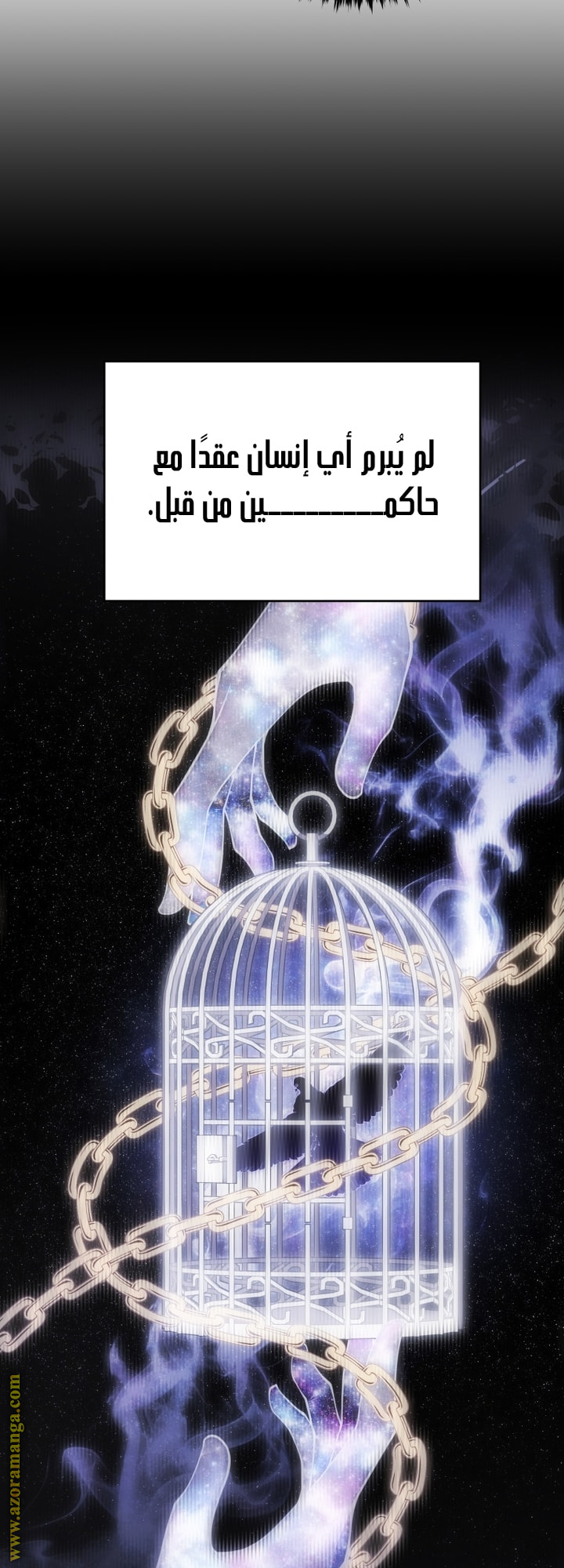 Read Swordmaster’s Youngest Son AR Manga Online