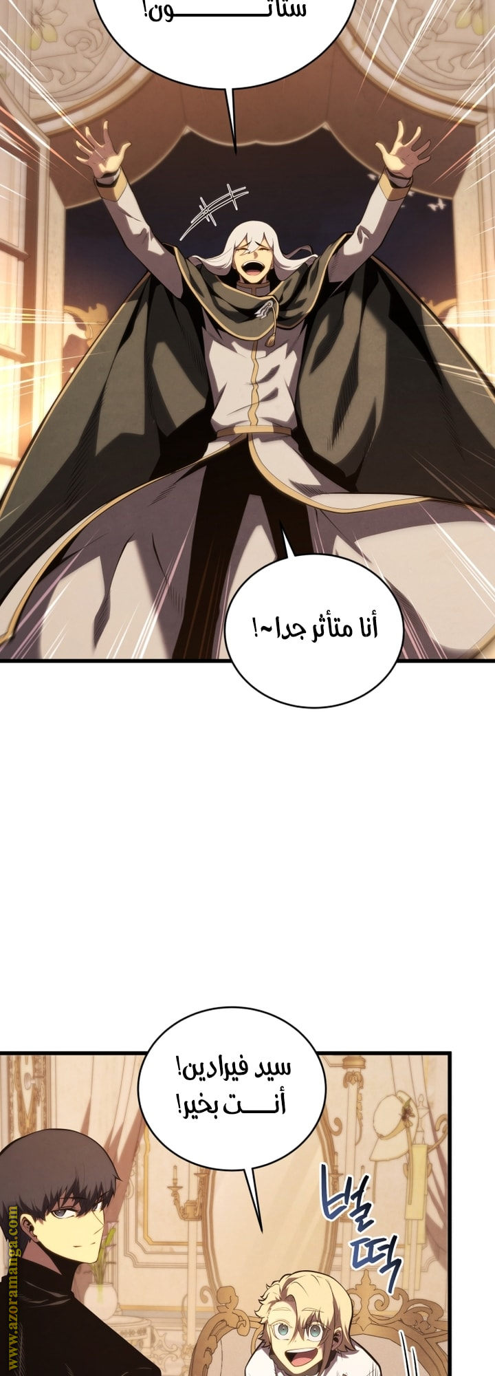 Read Swordmaster’s Youngest Son AR Manga Online