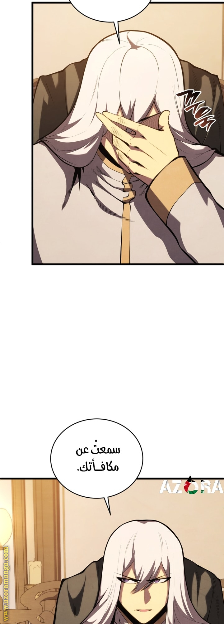 Read Swordmaster’s Youngest Son AR Manga Online