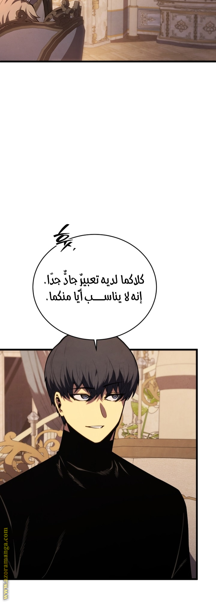 Read Swordmaster’s Youngest Son AR Manga Online