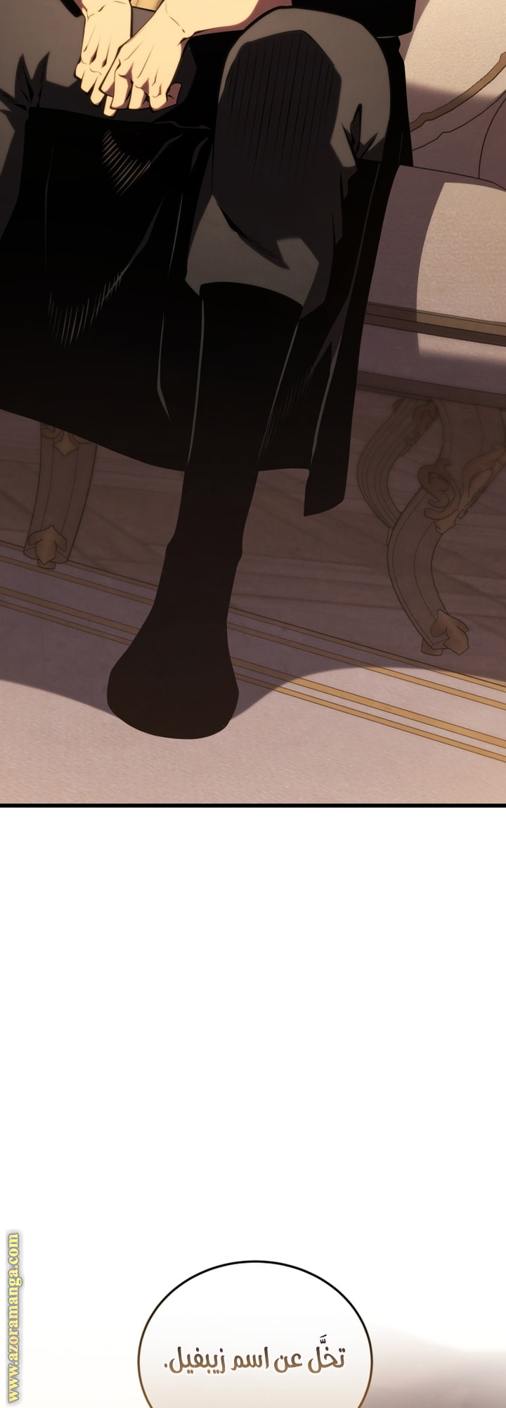 Read Swordmaster’s Youngest Son AR Manga Online