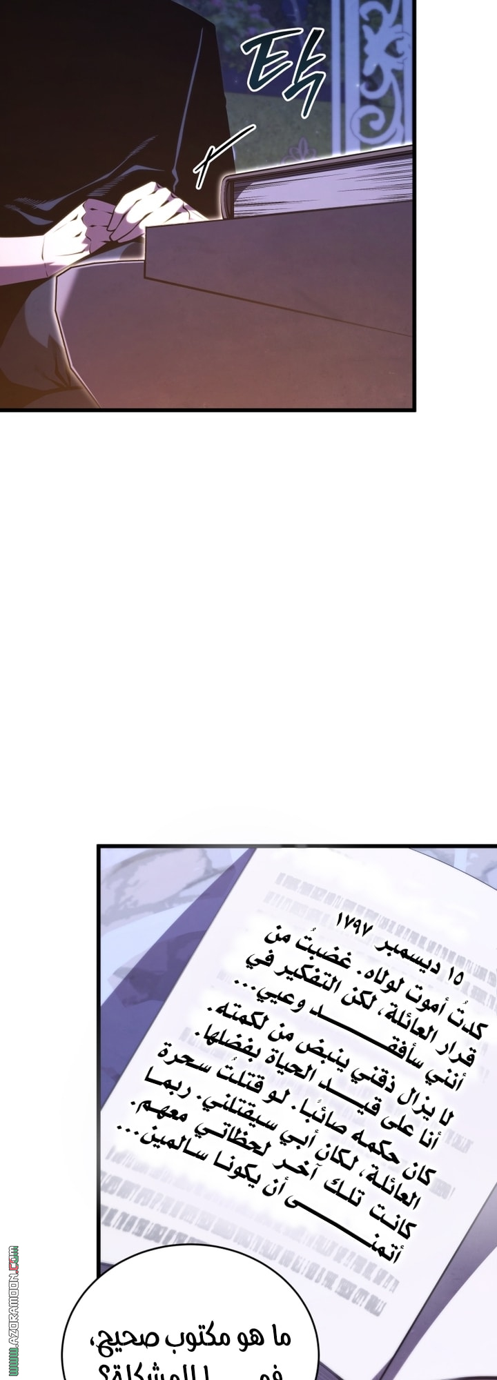 Read Swordmaster’s Youngest Son AR Manga Online